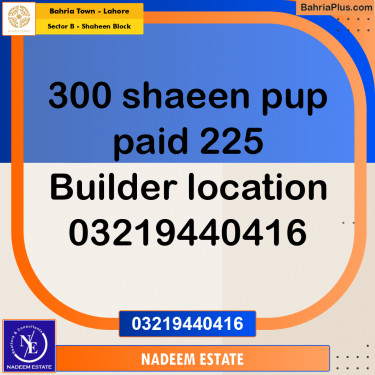 Residential Plot for Sale in Sector B - Shaheen Block -  Bahria Town, Lahore - (BP-230114)