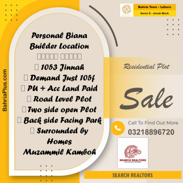 5 Marla Residential Plot for Sale in Sector E - Jinnah Block -  Bahria Town, Lahore - (BP-230116)