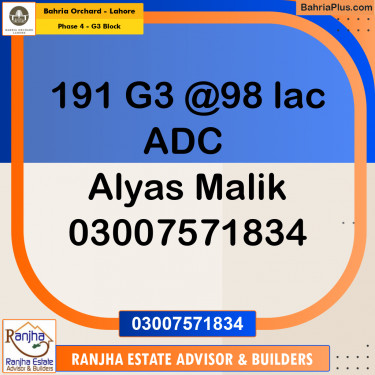 10 Marla Residential Plot for Sale in Phase 4 - G3 Block -  Bahria Orchard, Lahore - (BP-230170)