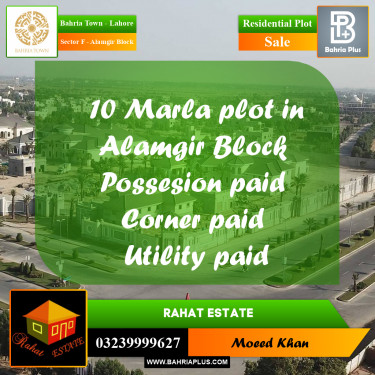10 Marla Residential Plot for Sale in Sector F - Alamgir Block -  Bahria Town, Lahore - (BP-230184)