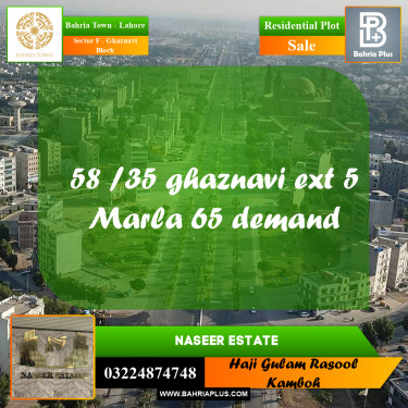 5 Marla Residential Plot for Sale in Sector F - Ghaznavi Block -  Bahria Town, Lahore - (BP-230192)