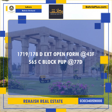 Residential Plot for Sale in Bahria Orchard, Lahore - (BP-230278)