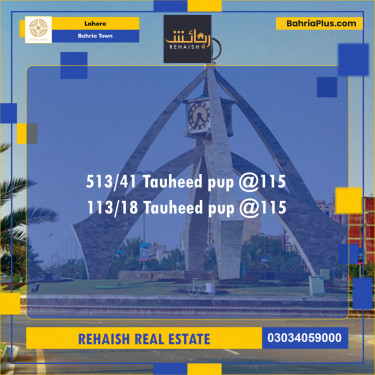 Residential Plot for Sale in Bahria Town, Lahore - (BP-230280)