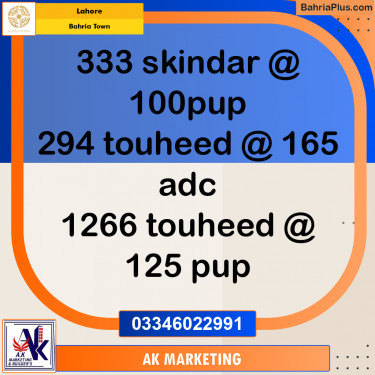 10 Marla Residential Plot for Sale in Bahria Town, Lahore - (BP-230291)