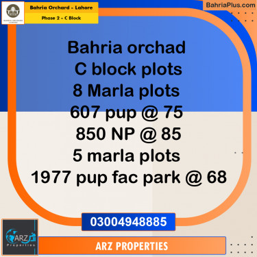 Residential Plot for Sale in Phase 2 - C Block -  Bahria Orchard, Lahore - (BP-230331)