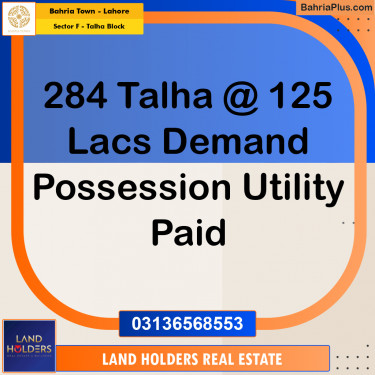 10 Marla Residential Plot for Sale in Sector F - Talha Block -  Bahria Town, Lahore - (BP-230352)