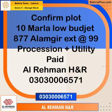 10 Marla Residential Plot for Sale in Sector F - Alamgir Block -  Bahria Town, Lahore - (BP-230390)