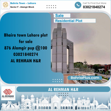10 Marla Residential Plot for Sale in Sector F - Alamgir Block -  Bahria Town, Lahore - (BP-230392)