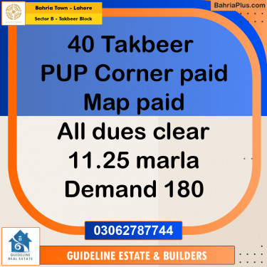 11 Marla Residential Plot for Sale in Sector B - Takbeer Block -  Bahria Town, Lahore - (BP-230394)