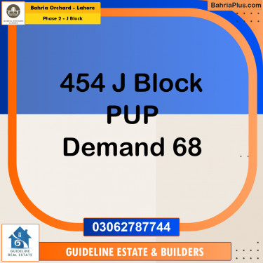 8 Marla Residential Plot for Sale in Phase 2 - J Block -  Bahria Orchard, Lahore - (BP-230406)