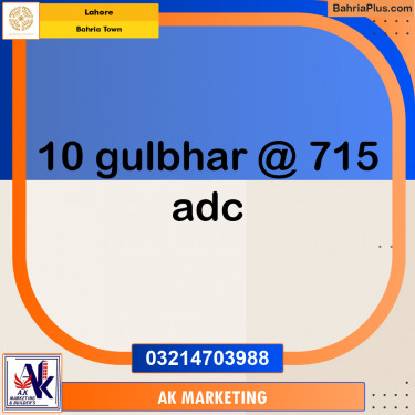 2 Kanal Commercial Plot for Sale in Bahria Town, Lahore - (BP-230580)