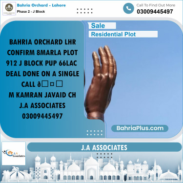 8 Marla Residential Plot for Sale in Phase 2 - J Block -  Bahria Orchard, Lahore - (BP-230586)