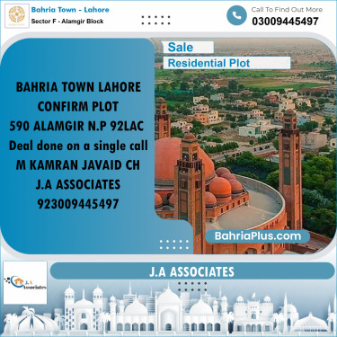 10 Marla Residential Plot for Sale in Sector F - Alamgir Block -  Bahria Town, Lahore - (BP-230598)