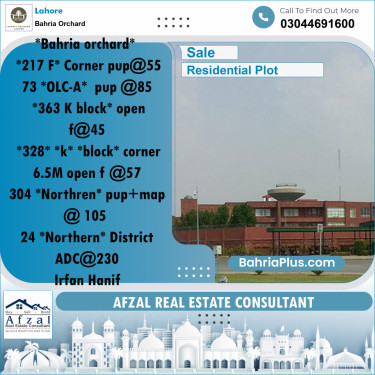 Residential Plot for Sale in Bahria Orchard, Lahore - (BP-230622)