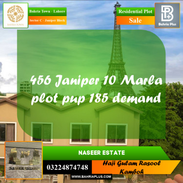 10 Marla Residential Plot for Sale in Sector C - Janiper Block -  Bahria Town, Lahore - (BP-230623)