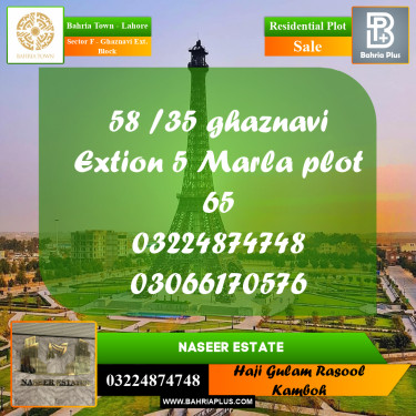 5 Marla Residential Plot for Sale in Sector F - Ghaznavi Ext. Block -  Bahria Town, Lahore - (BP-230626)