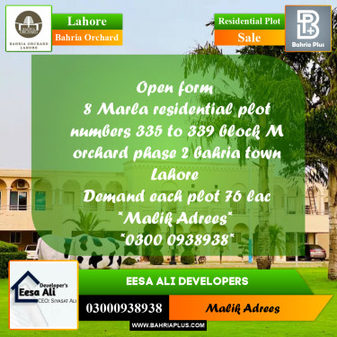 Residential Plot for Sale in Bahria Orchard, Lahore - (BP-230651)