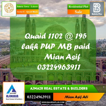Residential Plot for Sale in Sector E - Quaid Block -  Bahria Town, Lahore - (BP-230691)