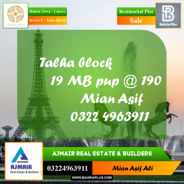 Residential Plot for Sale in Sector F - Talha Block -  Bahria Town, Lahore - (BP-230693)