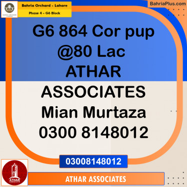 10 Marla Residential Plot for Sale in Phase 4 - G6 Block -  Bahria Orchard, Lahore - (BP-230699)