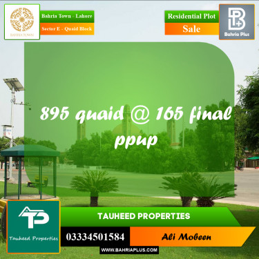 10 Marla Residential Plot for Sale in Sector E - Quaid Block -  Bahria Town, Lahore - (BP-230723)