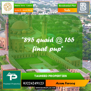 10 Marla Residential Plot for Sale in Sector E - Quaid Block -  Bahria Town, Lahore - (BP-230734)