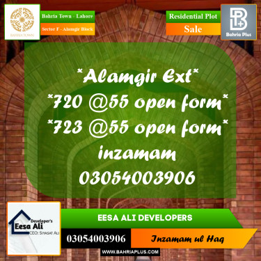 Residential Plot for Sale in Sector F - Alamgir Block -  Bahria Town, Lahore - (BP-230746)