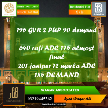 10 Marla Residential Plot for Sale in Sector E - Rafi Block -  Bahria Town, Lahore - (BP-230749)
