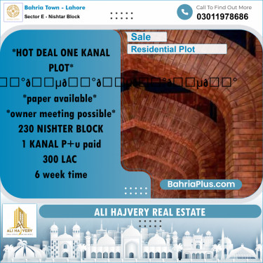 1 Kanal Residential Plot for Sale in Sector E - Nishtar Block -  Bahria Town, Lahore - (BP-230789)
