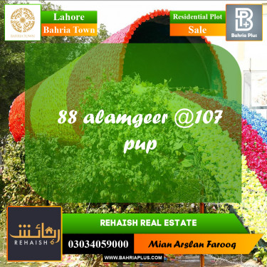 Residential Plot for Sale in Bahria Town, Lahore - (BP-230807)