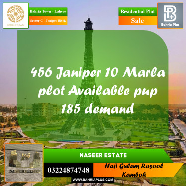 10 Marla Residential Plot for Sale in Sector C - Janiper Block -  Bahria Town, Lahore - (BP-230841)