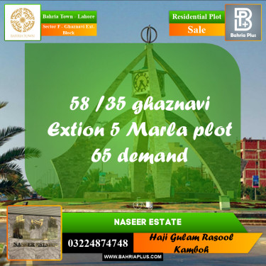 5 Marla Residential Plot for Sale in Sector F - Ghaznavi Ext. Block -  Bahria Town, Lahore - (BP-230843)