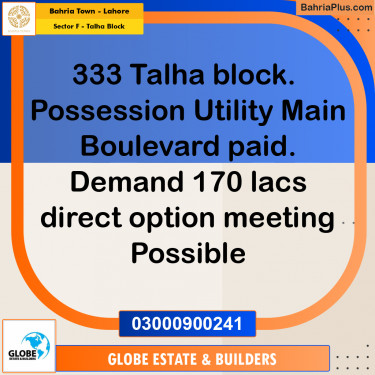 10 Marla Residential Plot for Sale in Sector F - Talha Block -  Bahria Town, Lahore - (BP-230854)