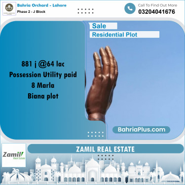 8 Marla Residential Plot for Sale in Phase 2 - J Block -  Bahria Orchard, Lahore - (BP-230866)