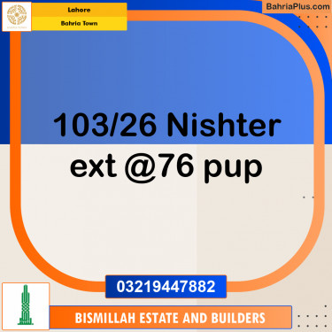 Residential Plot for Sale in Bahria Town, Lahore - (BP-230950)