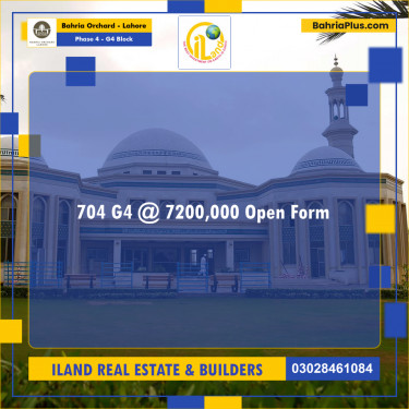 Residential Plot for Sale in Phase 4 - G4 Block -  Bahria Orchard, Lahore - (BP-231001)