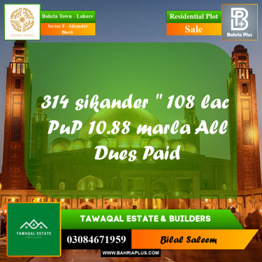 10 Marla Residential Plot for Sale in Sector F - Sikander Block -  Bahria Town, Lahore - (BP-231098)