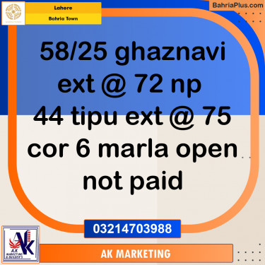 5 Marla Commercial Plot for Sale in Bahria Town, Lahore - (BP-231103)