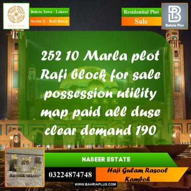 10 Marla Residential Plot for Sale in Sector E - Rafi Block -  Bahria Town, Lahore - (BP-231225)