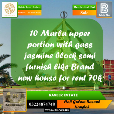10 Marla Residential Plot for Sale in Sector C - Jasmine Block -  Bahria Town, Lahore - (BP-231227)