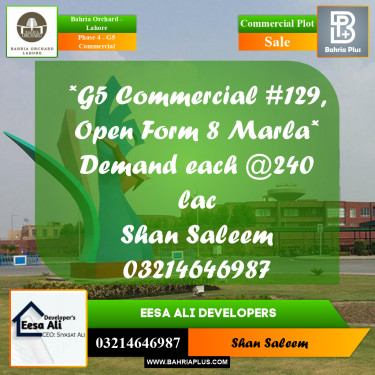 8 Marla Commercial Plot for Sale in Phase 4 - G5 Commercial -  Bahria Orchard, Lahore - (BP-231246)