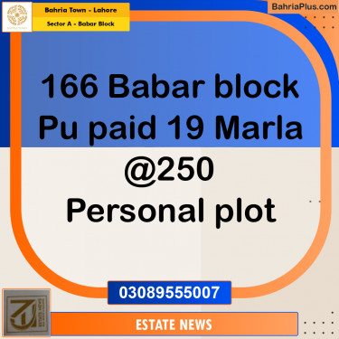 Residential Plot for Sale in Sector A - Babar Block -  Bahria Town, Lahore - (BP-231248)