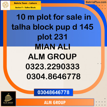 10 Marla Residential Plot for Sale in Sector F - Talha Block -  Bahria Town, Lahore - (BP-231261)