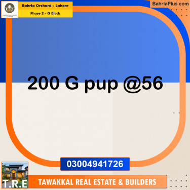 5 Marla Residential Plot for Sale in Phase 2 - G Block -  Bahria Orchard, Lahore - (BP-231323)