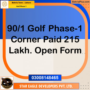 1 Kanal Residential Plot for Sale in Golf Phase 1 -  Bahria Town, Lahore - (BP-231341)