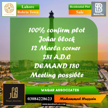 Residential Plot for Sale in Bahria Town, Lahore - (BP-231494)