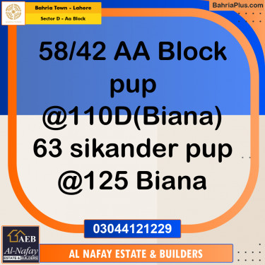 5 Marla Residential Plot for Sale in Sector D - AA Block -  Bahria Town, Lahore - (BP-231519)