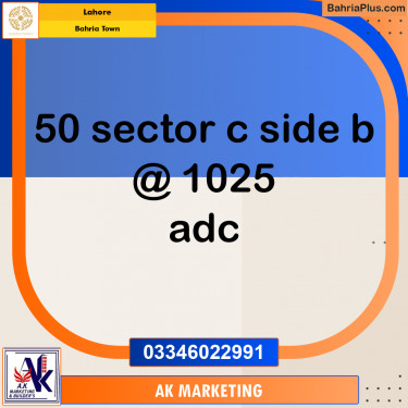 10 Marla Commercial Plot for Sale in Bahria Town, Lahore - (BP-231597)