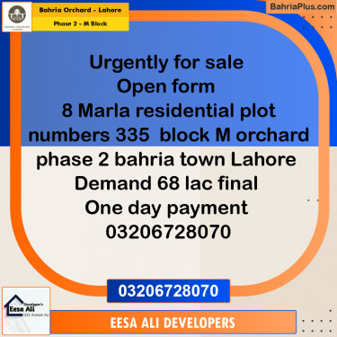 8 Marla Residential Plot for Sale in Phase 2 - M Block -  Bahria Orchard, Lahore - (BP-231605)