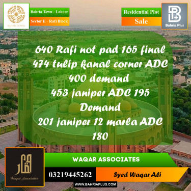 10 Marla Residential Plot for Sale in Sector E - Rafi Block -  Bahria Town, Lahore - (BP-231661)